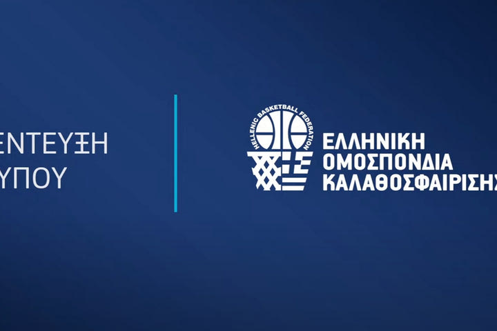 Σε live streaming η συνέντευξη Τύπου της ΕΟΚ για την παρουσίαση της Α2 ανδρών
