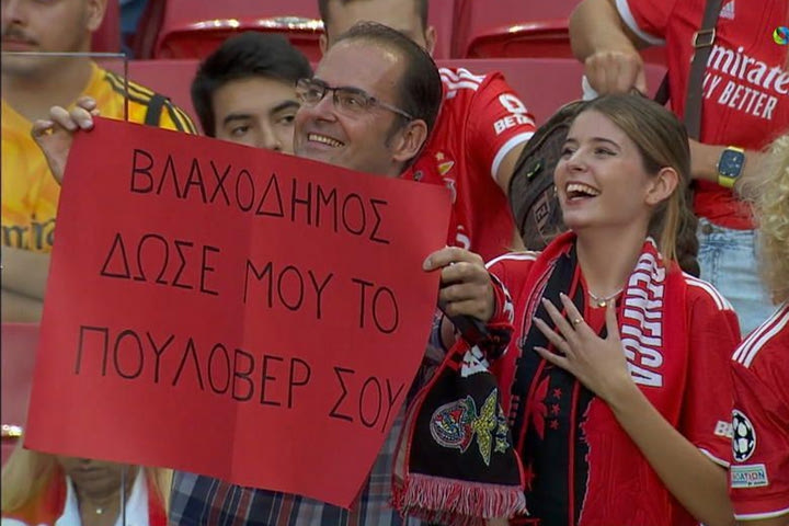 Οπαδοί της Μπενφίκα ζητούν τη φανέλα του Βλαχοδήμου έχοντας κάνει λάθος στη μετάφραση