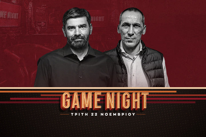 Ο Γιώργος Δώνης στην Game Night: “Φαβορί η Βραζιλία, δεν μπορώ να δω ντέρμπι μόνο με δύο Έλληνες”