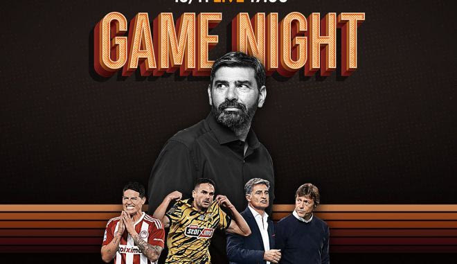 Η Game Night στο Καραϊσκάκης: “Καυτή” ατμόσφαιρα πριν από το ντέρμπι Ολυμπιακός – ΑΕΚ