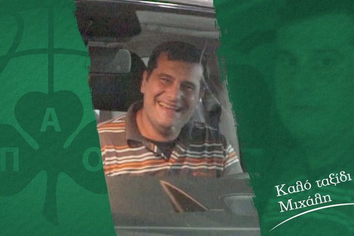 Η ΚΑΕ Παναθηναϊκός θρηνεί τον χαμό του Μιχάλη Τουρνάκη