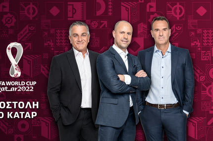 Μουντιάλ 2022: Οι περιγραφές των αγώνων από ΑΝΤ1 και ΑΝΤ1+ στη φάση των ομίλων