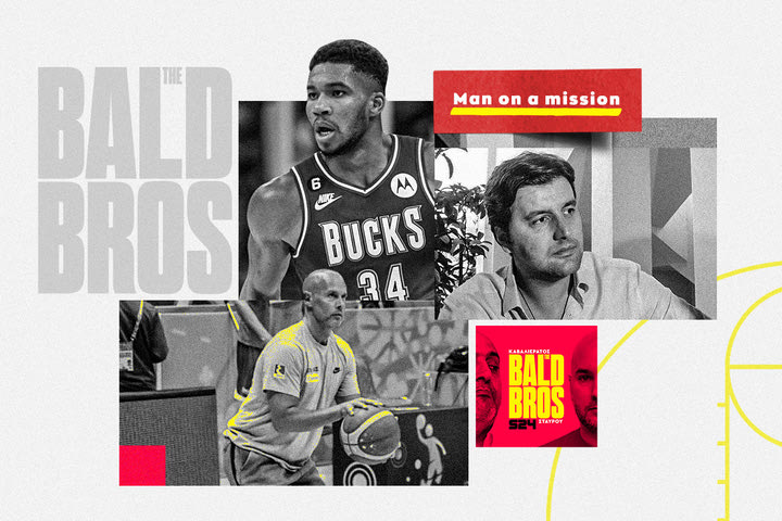 Η Giannis Mania, η πρόκριση της Εθνικής, ο Πάπας κι ο Αγραβάνης
