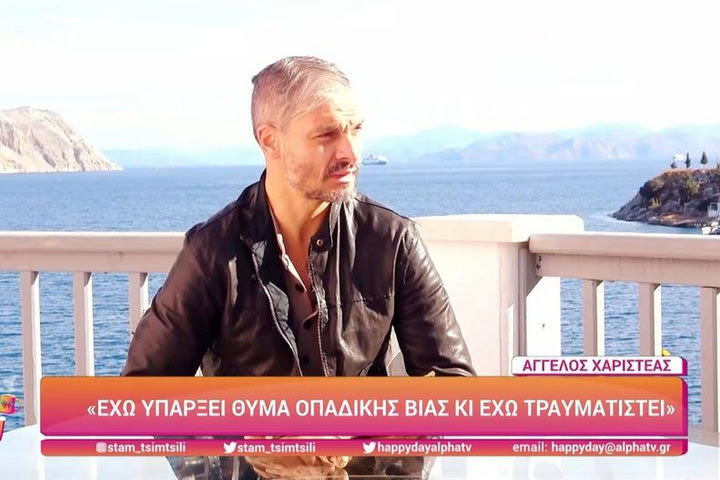 Χαριστέας: “Γυναίκες γέννησαν στο αυτοκίνητο λόγω του γκολ στο Euro 2004 με την Πορτογαλία”
