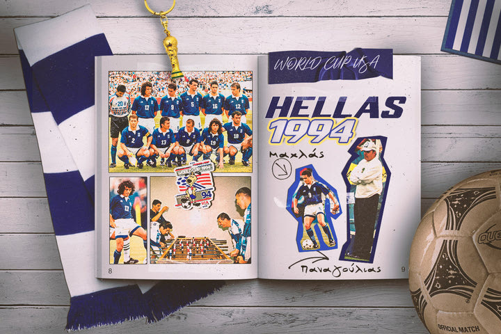 Μουντιάλ: Πόσο τραγική ήταν η Ελλάδα στην Αμερική το 1994;