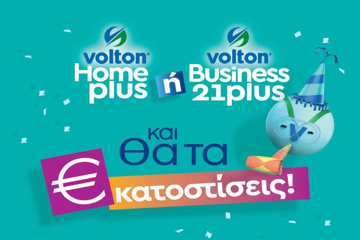 Volton Home Plus και Volton Business 21 Plus