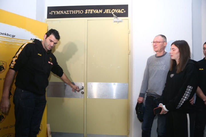 ΑΕΚ: Έγιναν τα αποκαλυπτήρια του γυμναστηρίου Στέβαν Γέλοβατς, παρουσία του πατέρα και της αδερφής του