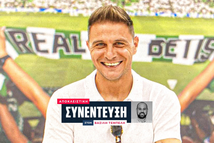 Ο Χοακίν στο SPORT24: “Ο Φύσσας υπέφερε, ο Ζαγοράκης δεν έχανε καμία μπάλα, αφήστε τον Πογέτ να δουλέψει”