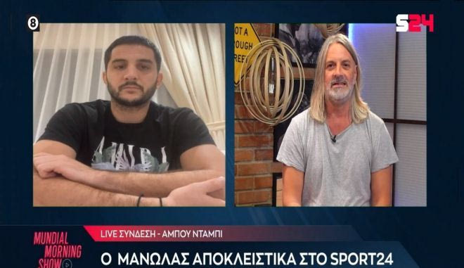 O Κώστας Μανωλάς στο Sport24 και το Mundial Morning Show