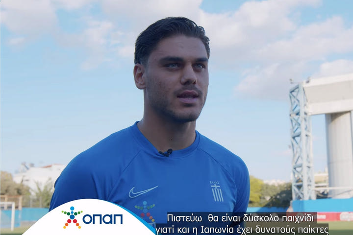 Το Παγκόσμιο παίζει μπάλα στον ΟΠΑΠ – Τι βλέπει ο Κώστας Μαυροπάνος για τον αγώνα Γερμανία-Ιαπωνία