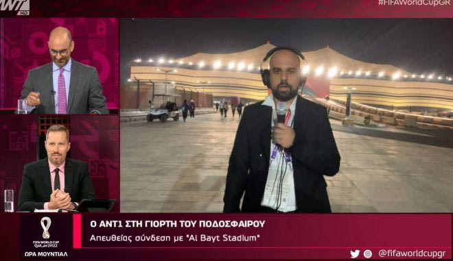 Ο απεσταλμένος του SPORT24, Βασίλης Τεμπέλης, στην εκπομπή του ΑΝΤ1 “Ώρα Μουντιάλ”