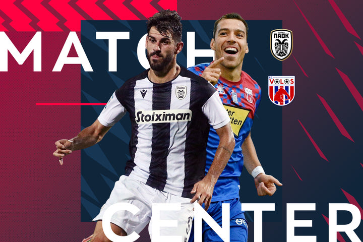 LIVE: ΠΑΟΚ – Βόλος