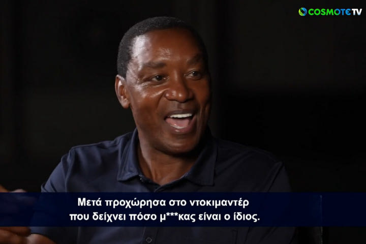 Οι ατάκες του Αϊζέια Τόμας για τον Μάικλ Τζόρνταν και τον Γιάννη Αντετοκούνμπο