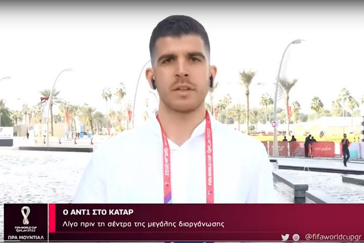 Ο απεσταλμένος του SPORT24, Αλέξανδρος Τρίγκας, στην εκπομπή του ΑΝΤ1 “Ώρα Μουντιάλ”