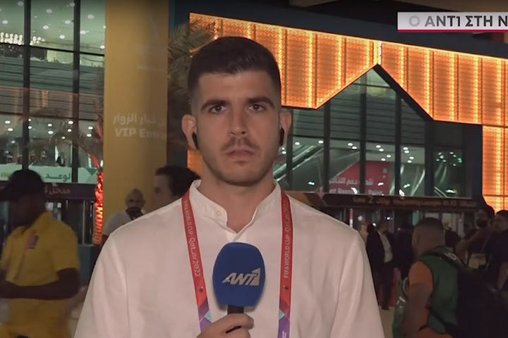 Μουντιάλ 2022: Ο απεσταλμένος του SPORT24, Αλέξανδρος Τρίγκας, στο κεντρικό δελτίο ειδήσεων του ΑΝΤ1