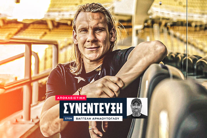 Ο Ντομαγκόι Βίντα αποκλειστικά στο SPORT24: “Η ΑΕΚ θα με ξανακάνει πρωταθλητή, είμαι ο leader που ήθελε ο Αλμέιδα”