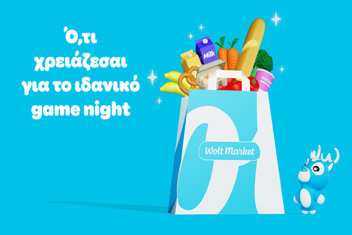 Ό,τι χρειάζεσαι για το ιδανικό game night θα το βρεις στο Wolt Market