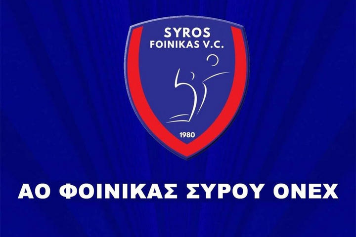 Volley League ανδρών: Ο Φοίνικας ανακοίνωσε τη συμμετοχή του στο πρωτάθλημα