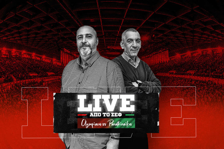 LIVE από το ΣΕΦ οι Σκουντής – Καβαλιεράτος για τη μεγάλη νίκη του Ολυμπιακού επί του Παναθηναϊκού