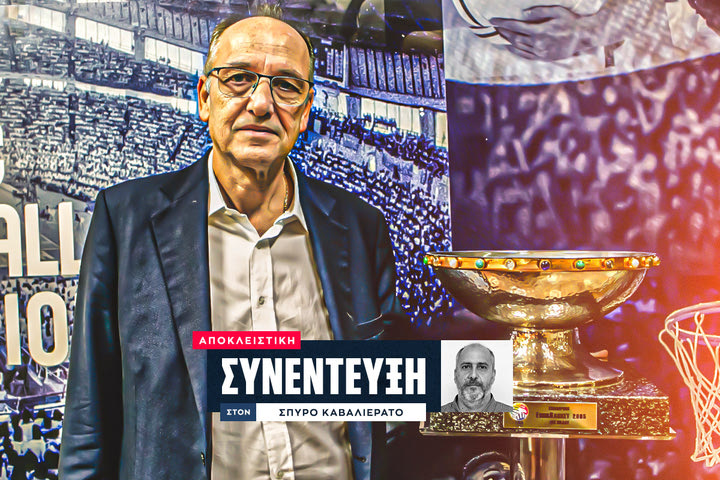 Ο Βαγγέλης Λιόλιος αποκλειστικά στο SPORT24: “Ο Αντετοκούνμπο, ο Ιτούδης και οι σχέσεις μας με τους Μιλγουόκι Μπακς”