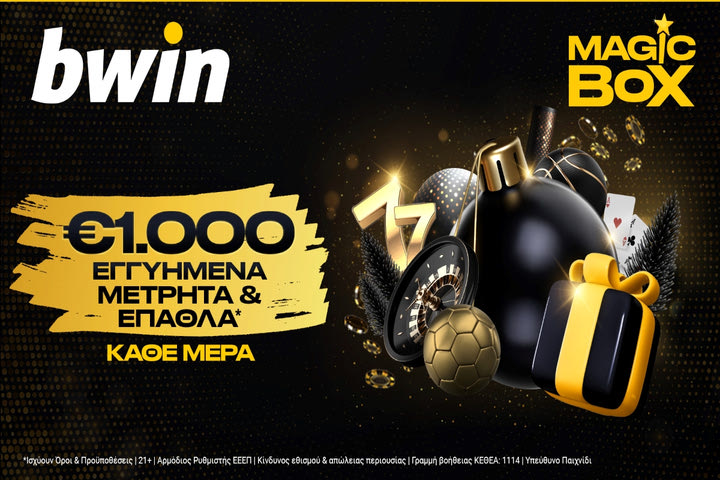 €1.000 μετρητά εγγυημένα* κάθε μέρα στο Magic Box της bwin!