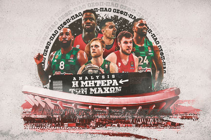 Ολυμπιακός – Παναθηναϊκός, η ανάλυση του ντέρμπι: Το Pick and Roll και το off ball παιχνίδι των “ερυθρόλευκων” κόντρα στο ISO και στο τρέξιμο των “πράσινων”