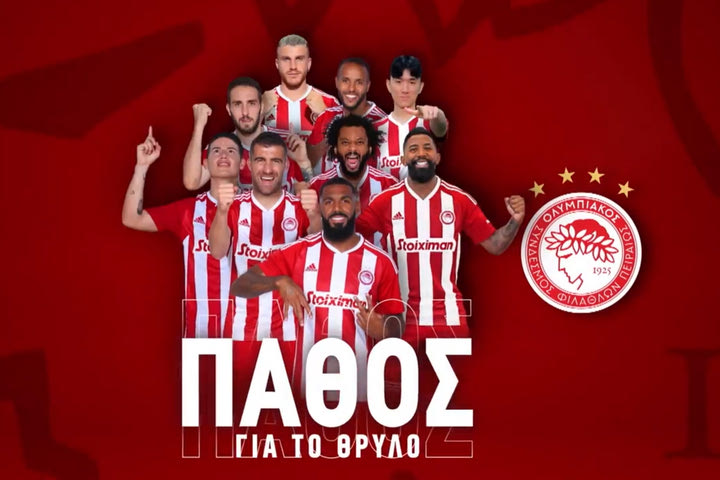 Ολυμπιακός: Το promo VIDEO για τα εισιτήρια διαρκείας του β’ γύρου