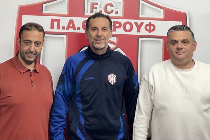 Ο ΠΑΟ Ρουφ ανακοίνωσε τον Γιάννη Γκούμα