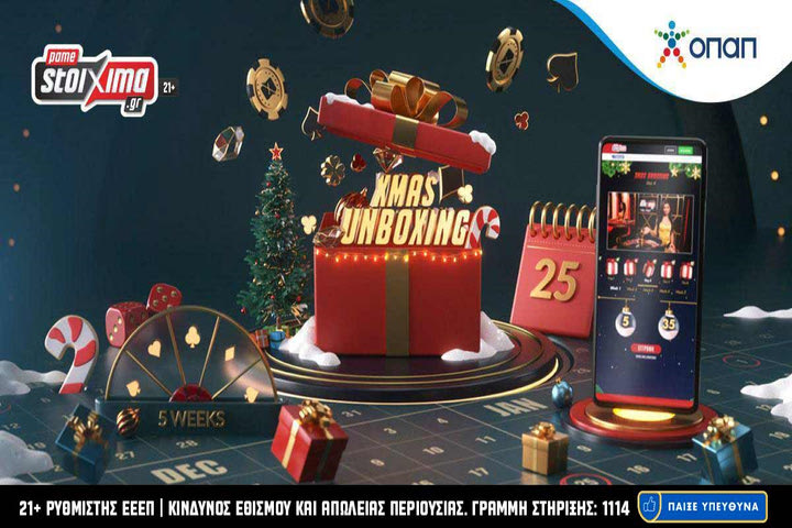 XMAS Unboxing στο Pamestoixima.gr