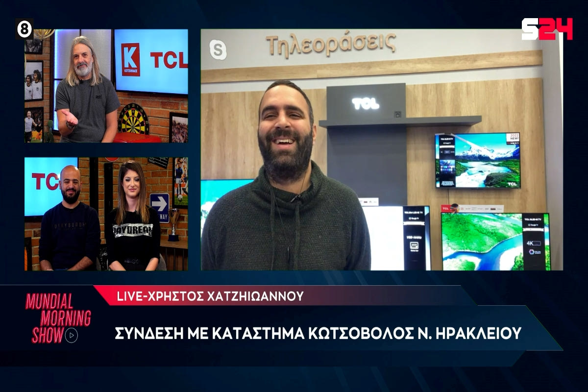 Η τηλεόραση που πάει την εμπειρία θέασης με την οικογένεια σου σε άλλο επίπεδο