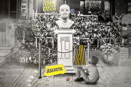 Οδός Αλκη Καμπανού, αριθμός 19