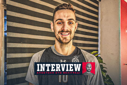 Ο Ιωάννης Παπαπέτρου στο SPORT24: “Ο Παναθηναϊκός δεν βρίσκεται εκεί που αξίζει, δεν μετανιώνω που έφυγα”