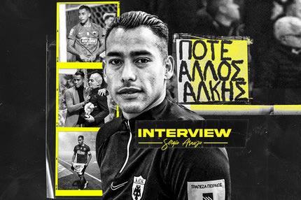 Ο Σέρχιο Αραούχο στο SPORT24: “Ζητώ συγγνώμη στους γονείς του Άλκη, είμαι εδώ για ό,τι χρειαστούν”