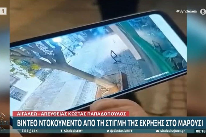 VIDEO ντοκουμέντο από τη στιγμή της έκρηξης στον σύνδεσμο του Παναθηναϊκού στο Μαρούσι