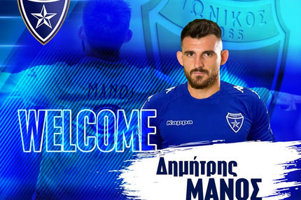 Ιωνικός μεταγραφές: Ανακοίνωσε τον Μάνο