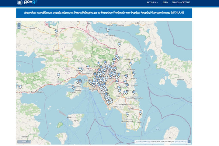 Σύντομα έτοιμη η εφαρμογή του Υπουργείου Υποδομών & Μεταφορών με τα σημεία φόρτισης σε όλη την Ελλάδα
