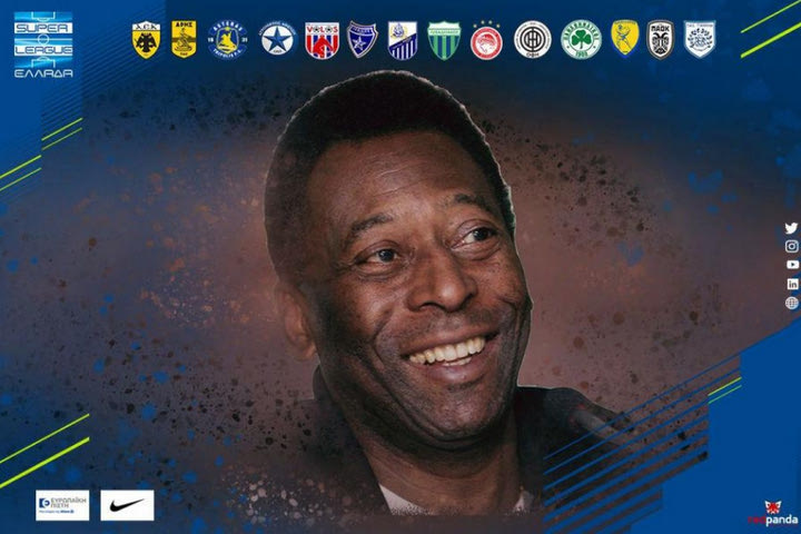 Super League: Τιμάει τον Πελέ με ενός λεπτού σιγή στα ματς της 16ης αγωνιστικής