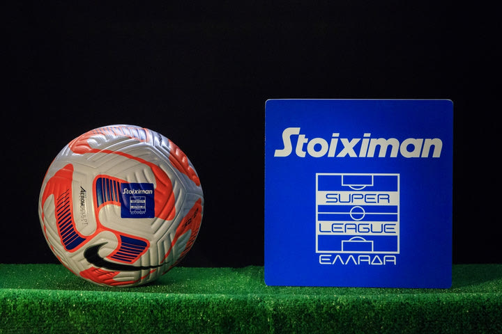 Stoiximan Super League: Με τον ΠΑΟΚ για το 3.70