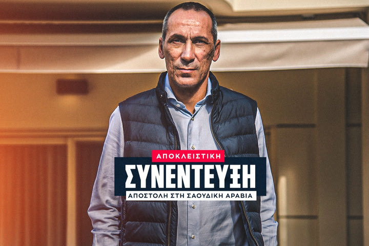 Συγκλονιστικός Δώνης αποκλειστικά στο SPORT24: “Οι φίλοι μού γύρισαν την πλάτη για το παιδί, δεν ήξεραν τον Τάσο μού είπαν από τον Παναθηναϊκό”