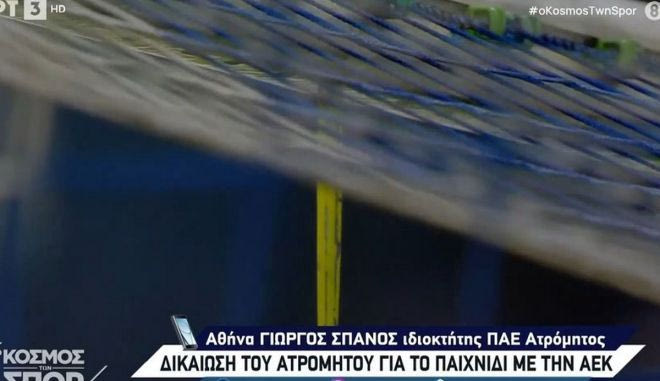 Γ. Σπανός: “Περίμενα την έφεση από την ΑΕΚ”