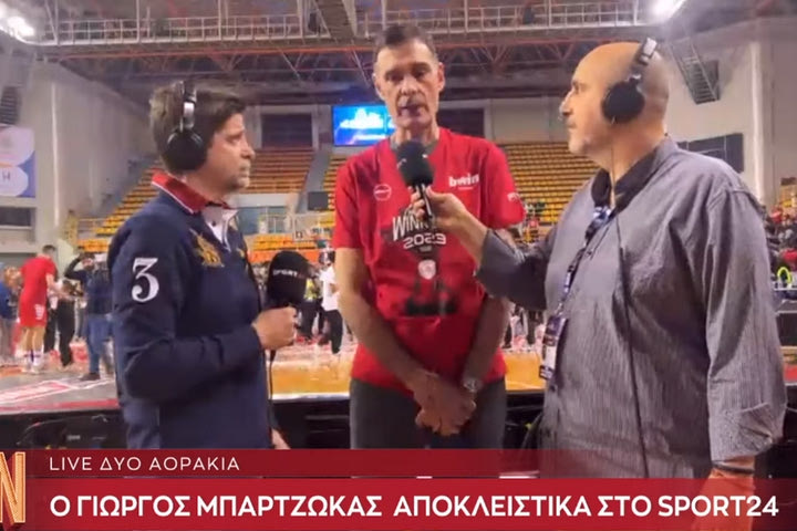 Ο Γιώργος Μπαρτζώκας στην Game Night: “Όσο είμαι εδώ, να πάει ο Ολυμπιακός όσο πιο ψηλά γίνεται”.