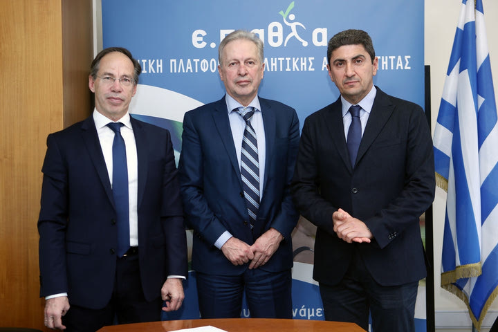Συνεργασία της Ε.Π.ΑΘΛ.Α. με την Αρχή Καταπολέμησης της Νομιμοποίησης Εσόδων από Εγκληματικές Δραστηριότητες