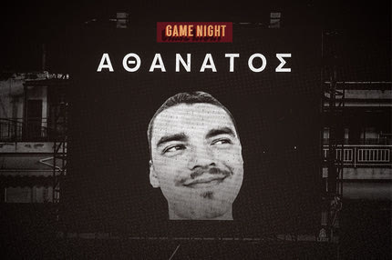 Δολοφονία Άλκη: “Η μαχαιριά που δέχτηκε ο φίλος του ήταν σαν αυτά που γίνονται στη φυλακή, σαν προειδοποίηση”, είπε διασώστης του ΕΚΑΒ