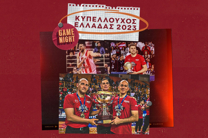 Όλος ο κόσμος πέρασε ξανά από τη Game Night