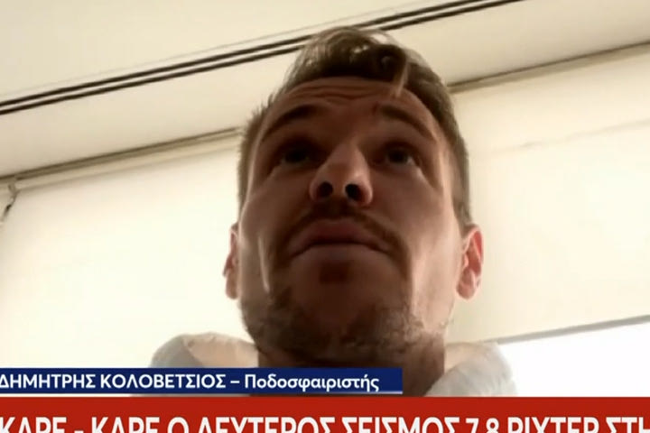Οι δηλώσεις του Δημήτρη Κολοβέτσιου και του Νίκου Καρύδα στο MEGA