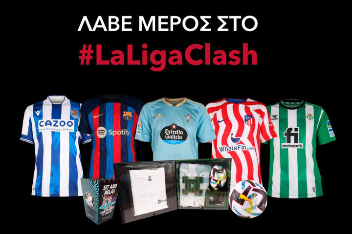 H  Nova και η LaLiga στέλνουν 1 τυχερό συνδρομητή, με ένα συνοδό του, στην Ισπανία για να ζήσει έναν αγώνα της LaLiga Santander!