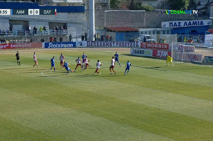 Λαμία – Ολυμπιακός: Δοκάρι με τον Τζανδάρη στο 4′ οι γηπεδούχοι