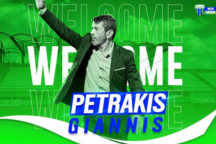 Ο Λεβαδειακός ανακοίνωσε τον Πετράκη