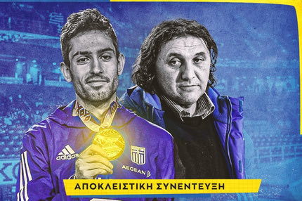 Ο Γιώργος Πομάσκι αποκλειστικά στο SPORT24: “Μην τσιγκλάτε πολύ τον Μίλτο Τεντόγλου, πηδάει καλύτερα”