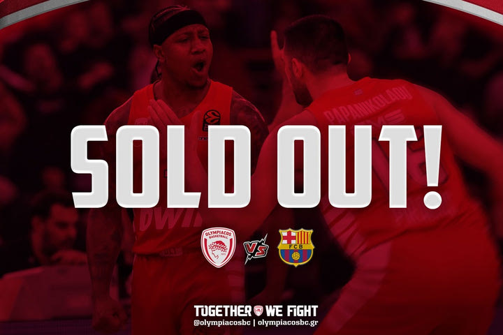 Πέμπτο συνεχόμενο sold-out για τον Ολυμπιακό στην EuroLeague